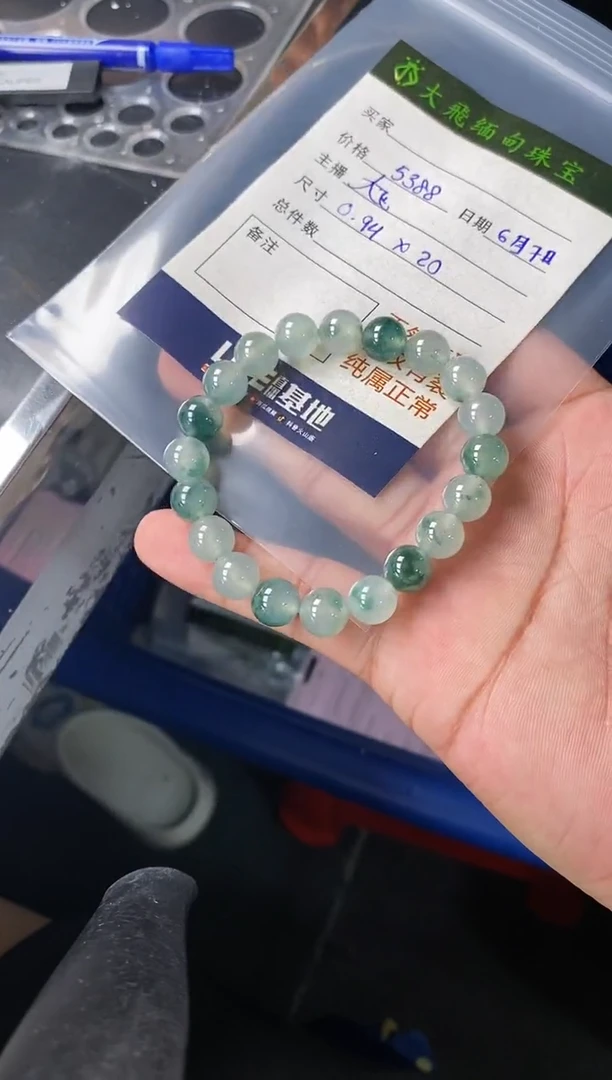 定制翡翠未镶嵌定制翡翠多样性发货不退不换