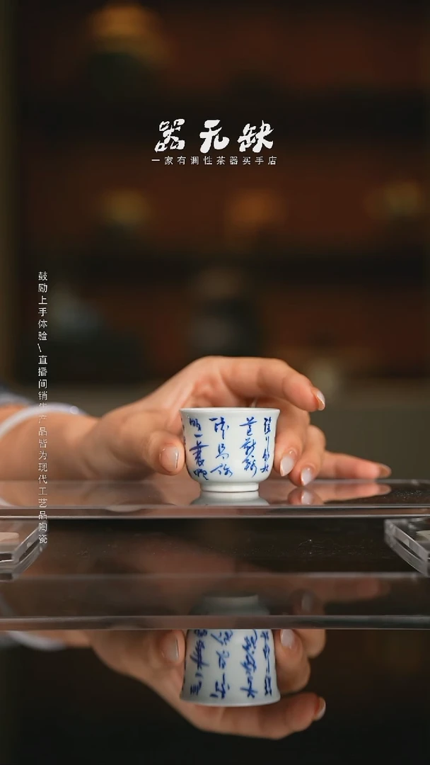 精品茶器【本店无运费险】