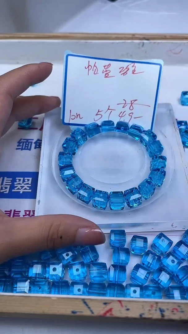 未镶嵌散珠碧玺E158 帕蓝碧玺方糖10mm5颗4.9元