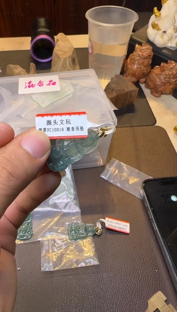 吊坠(不含链)未镶嵌翡翠10018翡翠观音牌冰种多样性发其一
