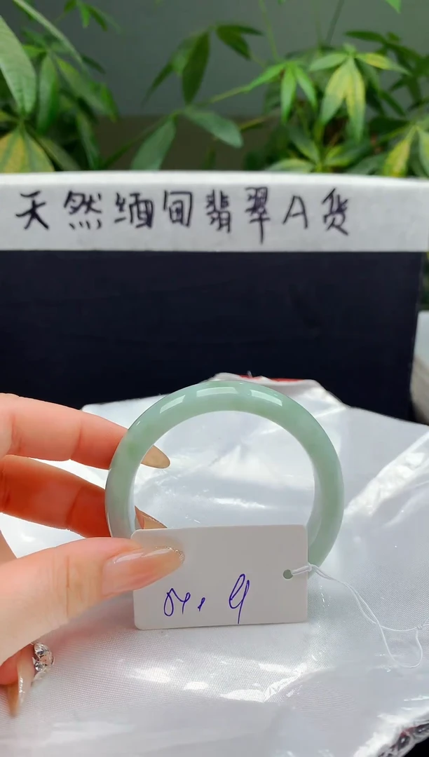 未镶嵌手镯翡翠90