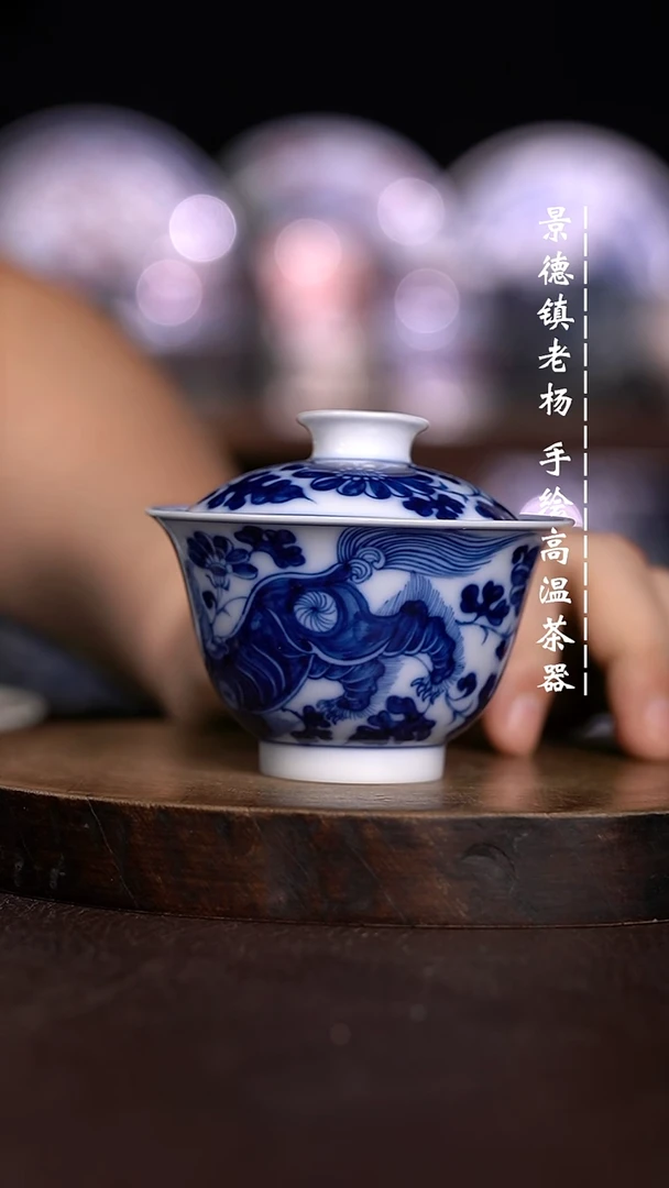 微瑕福利  现代瓷薄胎开口暇