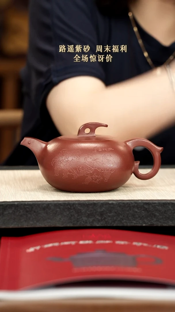 茶壶紫砂紫砂紫砂紫砂紫砂