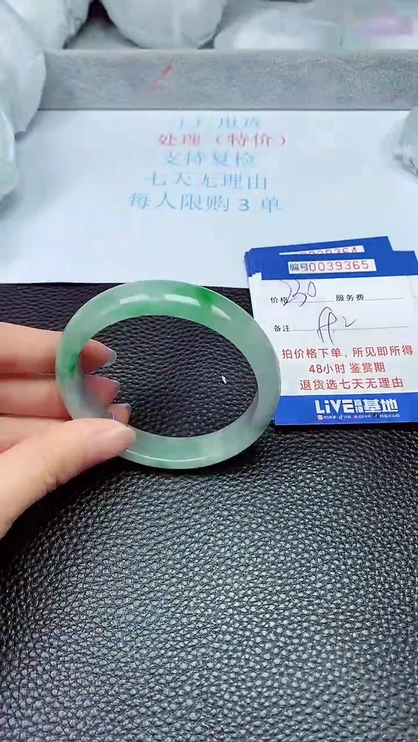 拍下以实物为准39365