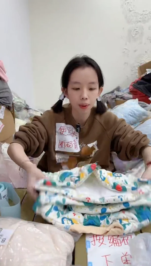 1连体爬爬服按编码下单114