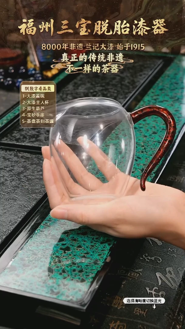 兰记手工漆器-一物一拍 以商品图片为主