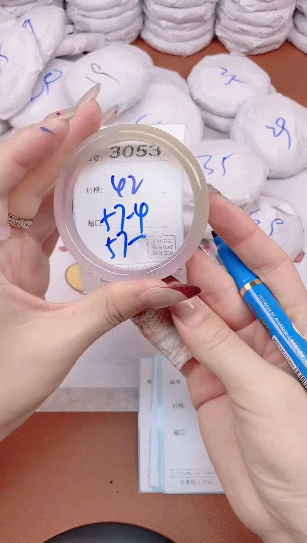 【闪购商品】玛瑙/玉髓手镯未镶嵌3053