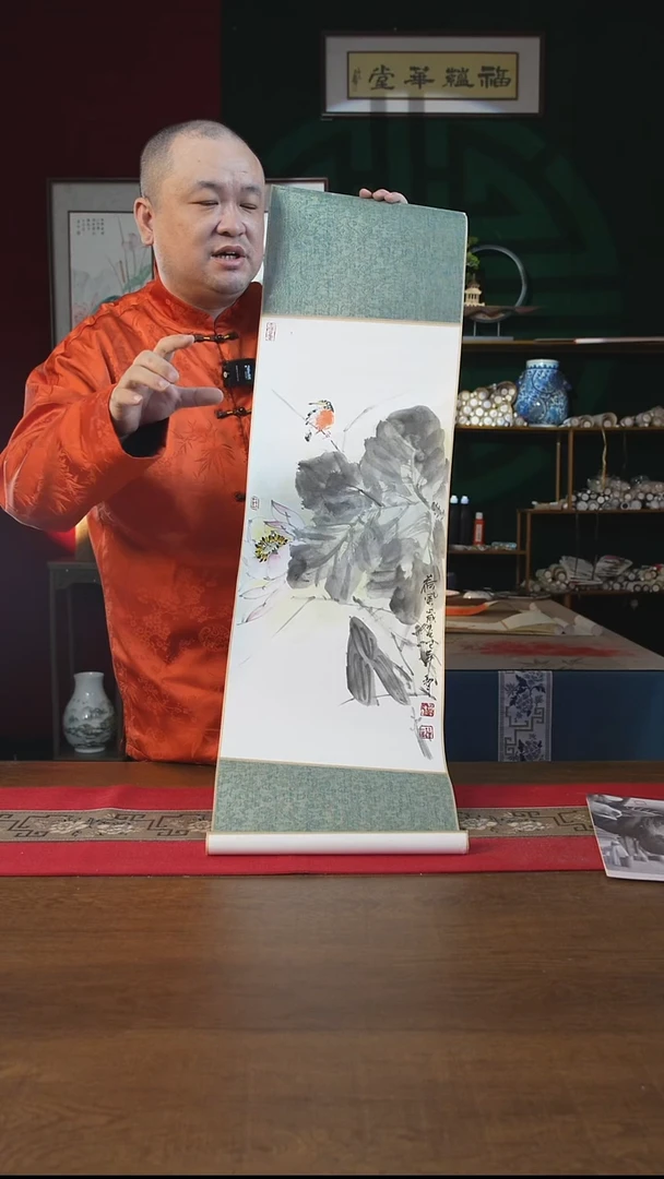 书法32*110书画卷轴荷花 葛