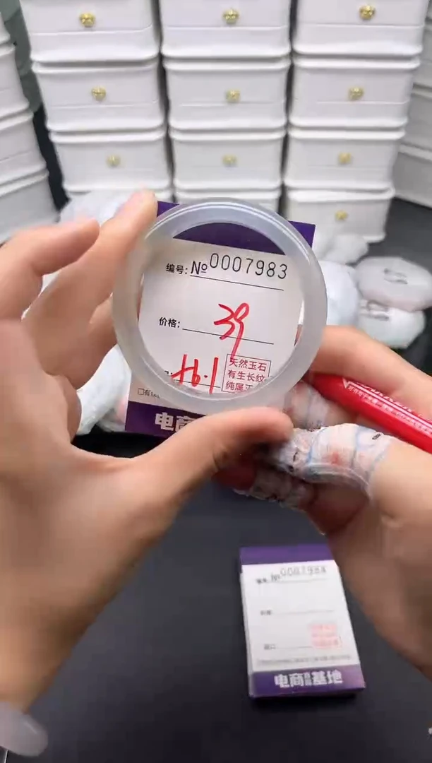 玛瑙/玉髓手镯未镶嵌7983