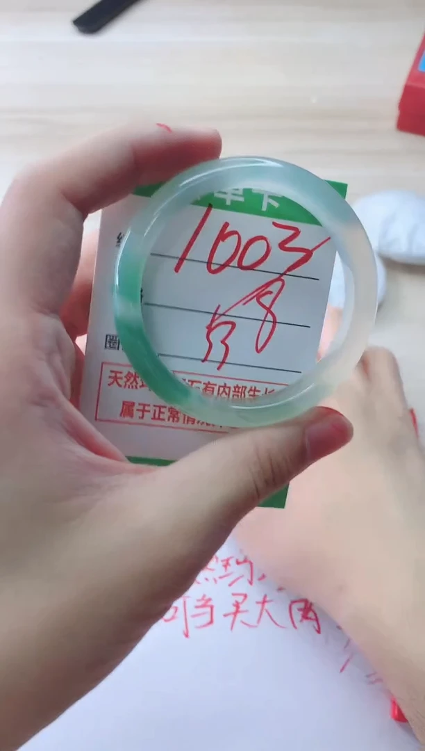 玛瑙/玉髓手镯未镶嵌1003