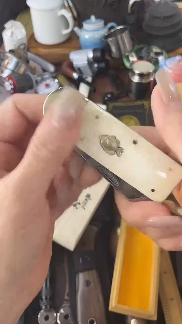 瓷片TYY慧然珍宝阁2号铺
