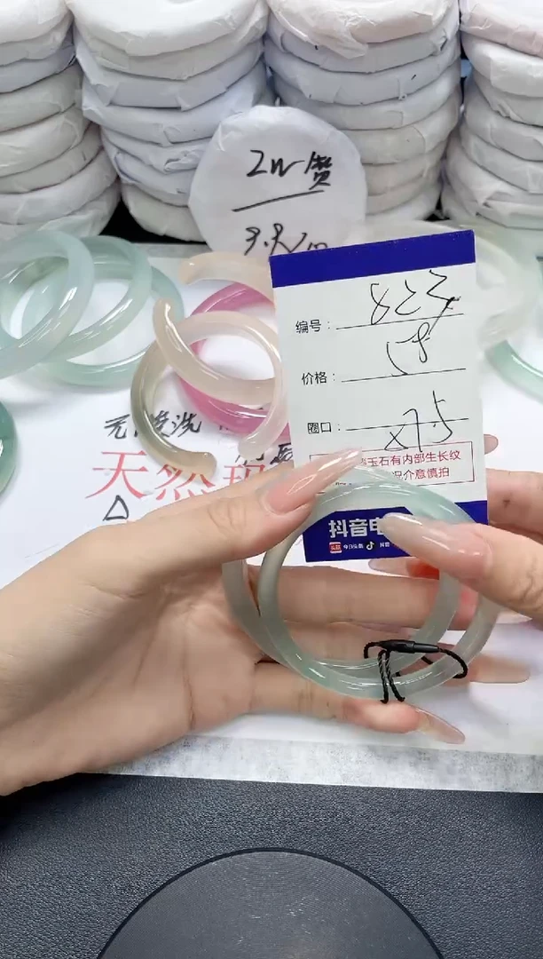 未镶嵌手镯玛瑙/玉髓823
