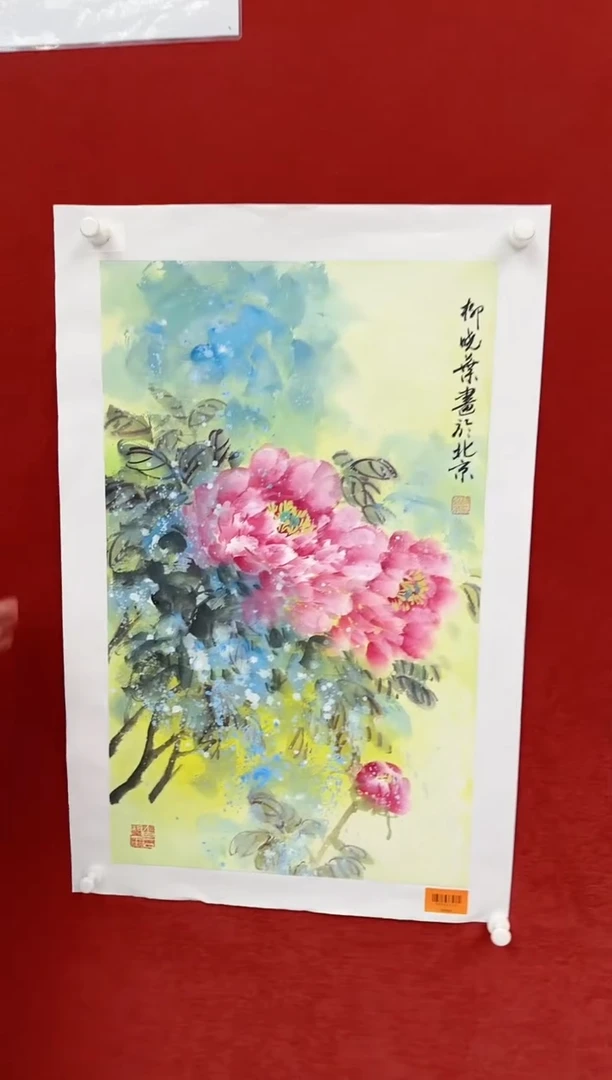 国画柳晓叶书画精品
