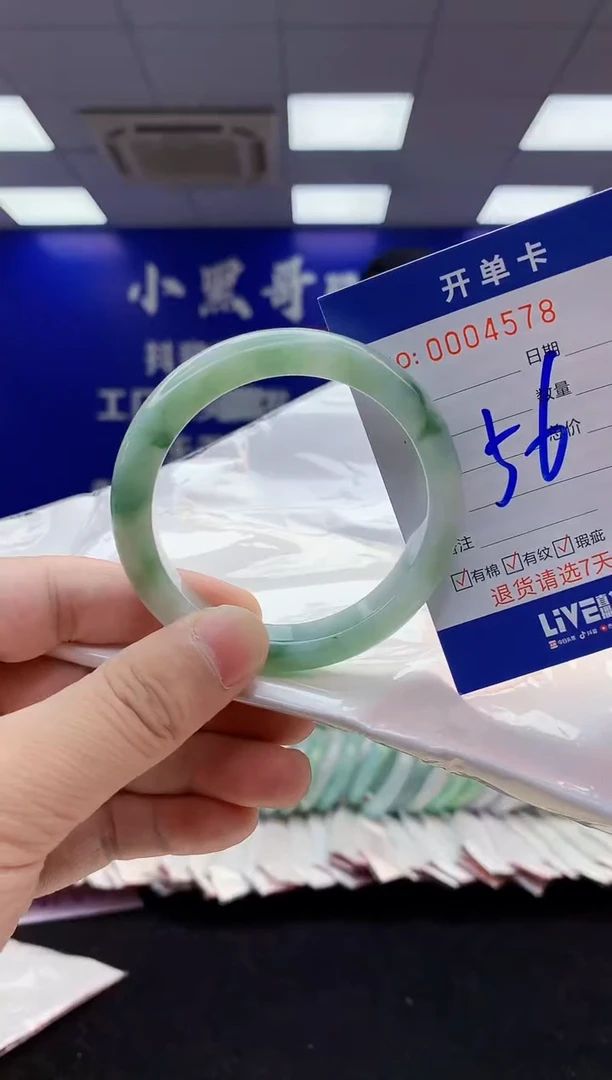 翡翠手镯未镶嵌2天然翡翠默认有瑕完美主义者勿拍