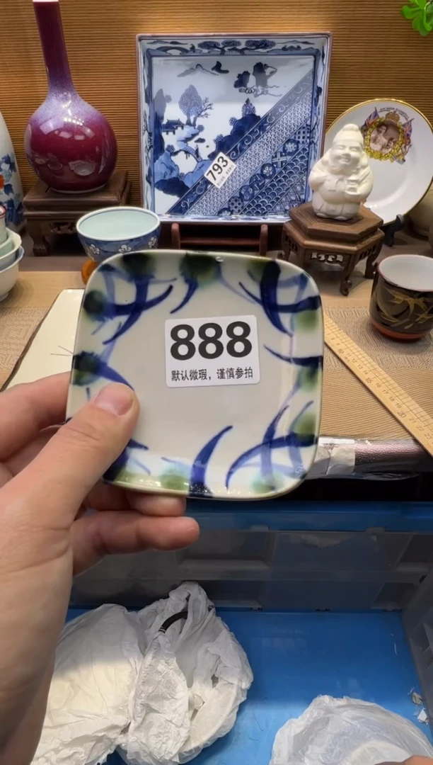【闪购商品】瓷器瓷器瓷器瓷器瓷器瓷器瓷器