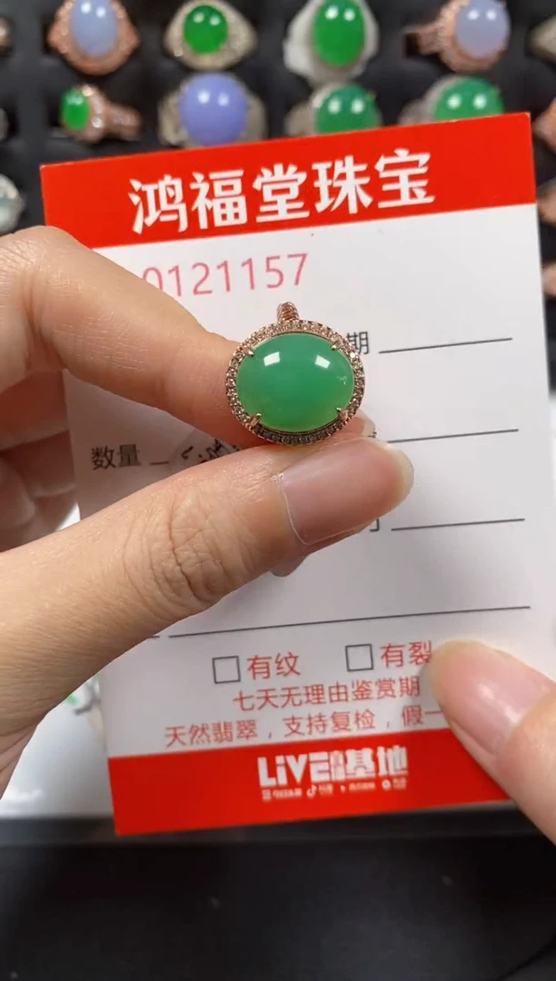 银S925镶嵌戒指翡翠1157