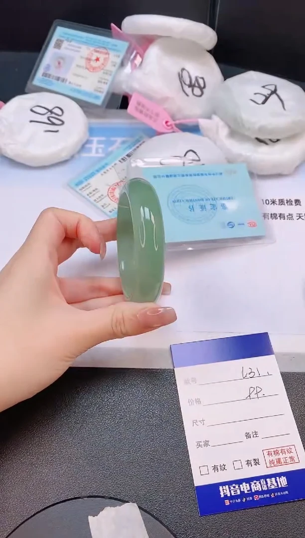 未镶嵌手镯石英质玉25L31-56