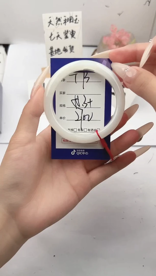 未镶嵌手镯和田玉微色差L73