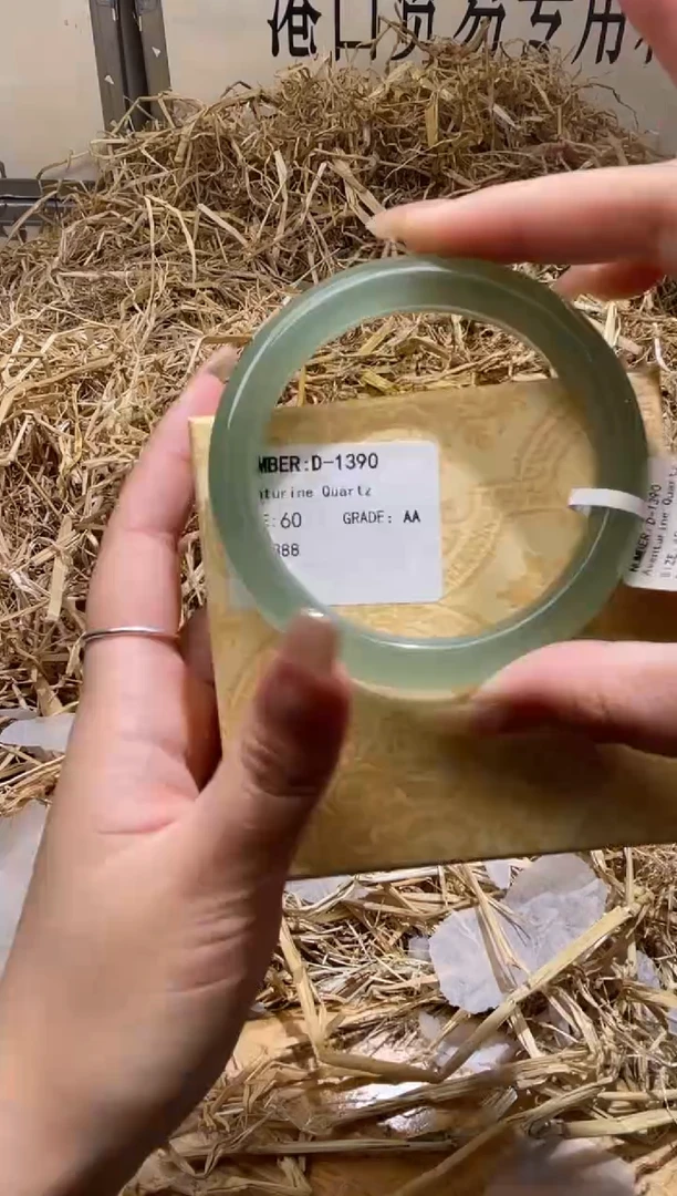 未镶嵌手镯石英质玉D1390HU