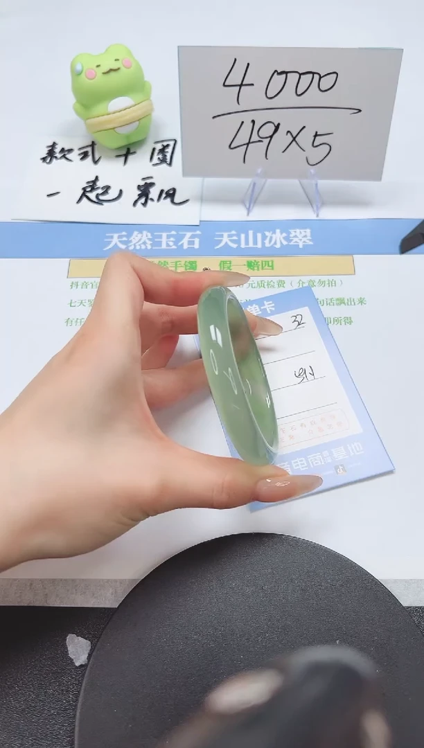 【闪购商品】石英质玉手镯未镶嵌A32-59.1