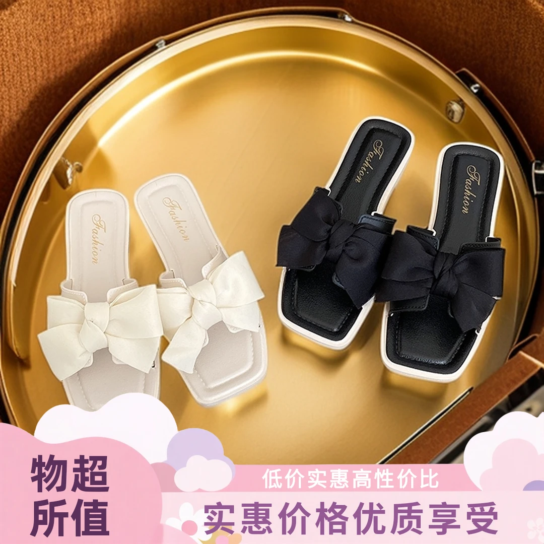 新款时尚蝴蝶结休闲凉拖鞋网红夏季外穿防滑平底软底鞋子百搭ins