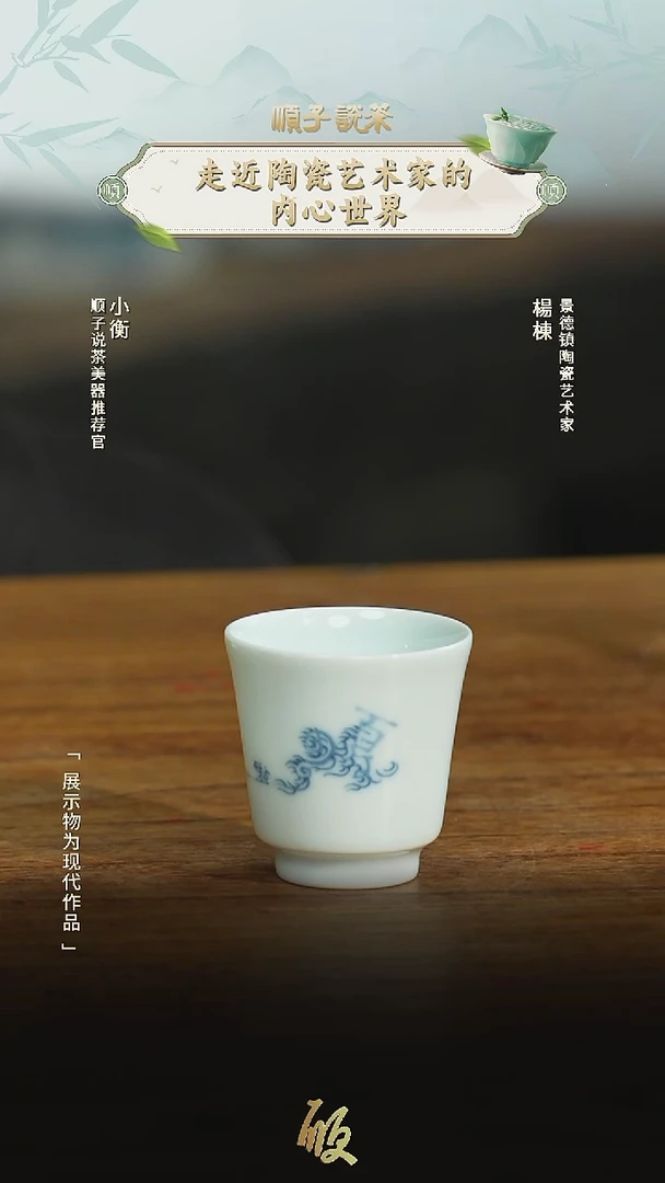 摆件景德镇陶瓷摆件1