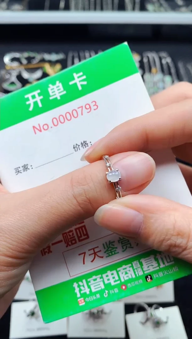 【闪购商品】翡翠戒指银S925镶嵌0793