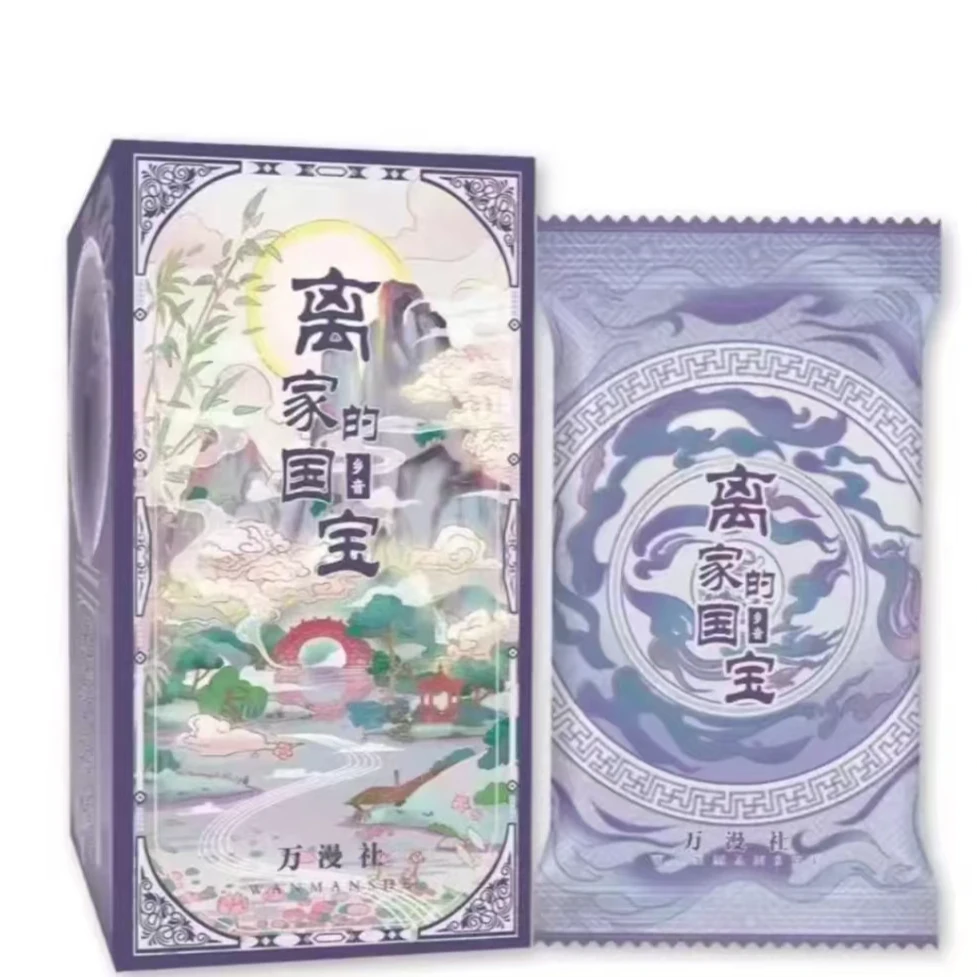 【玩法】离家的国宝2乡音收藏卡牌盲盒艺术典藏集换式