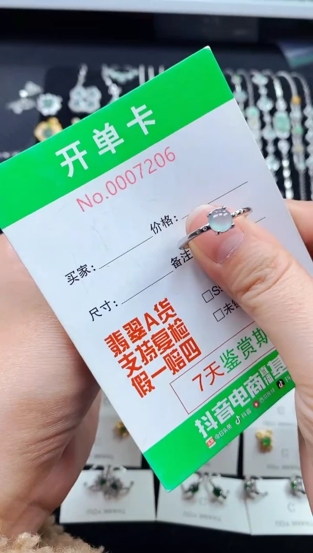 【闪购商品】翡翠戒指银S925镶嵌7206