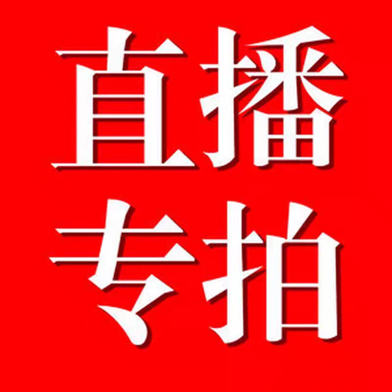 一物一拍丛生腊梅红梅丁香紫薇海棠庭院别墅