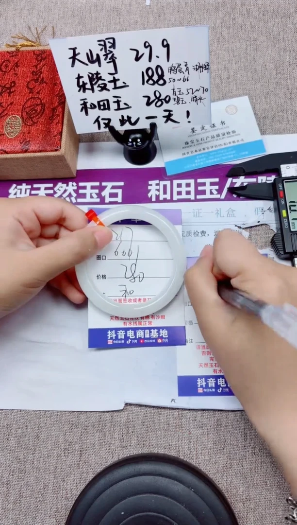 和田玉手镯未镶嵌A217-60.61