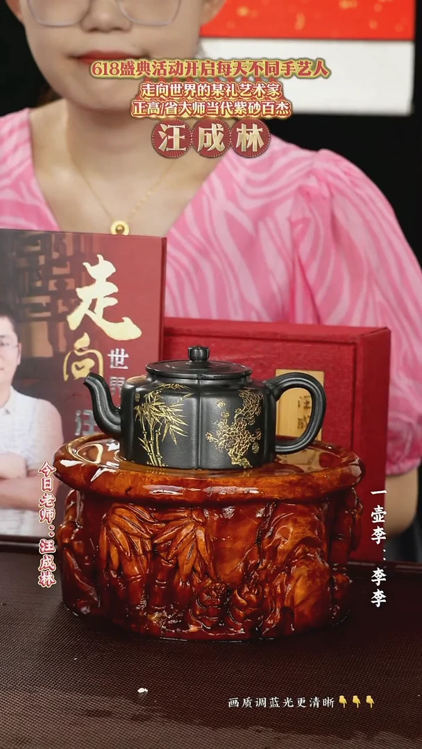 汪成林老师  九龄君子兰 380cc