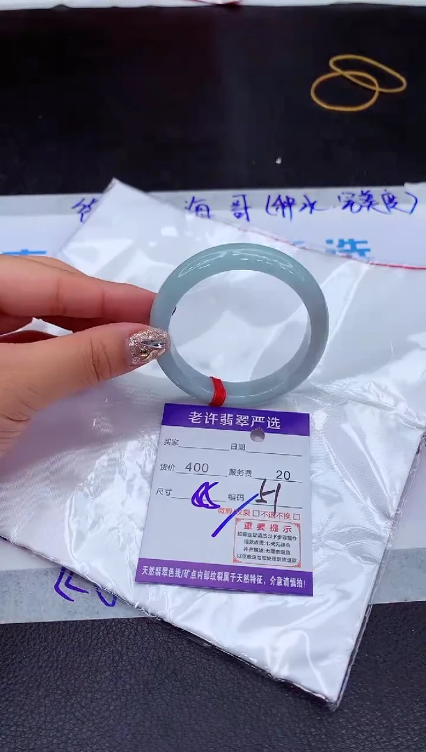 【闪购商品】翡翠手镯未镶嵌11111111111111