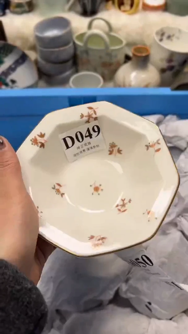 【闪购商品】瓷片          D049