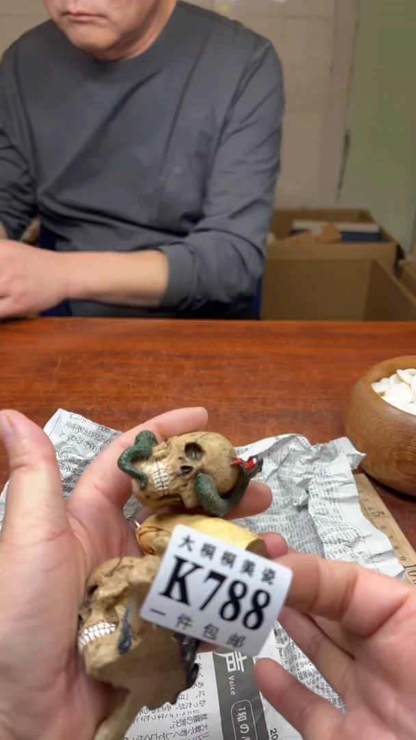 【闪购商品】杯大桐桐美瓷1号商品788