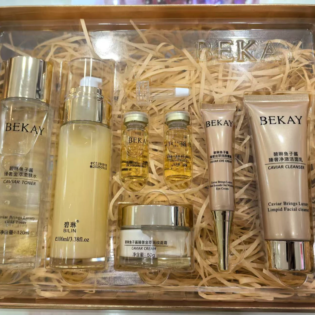 二裂酵母奢润美肤套装