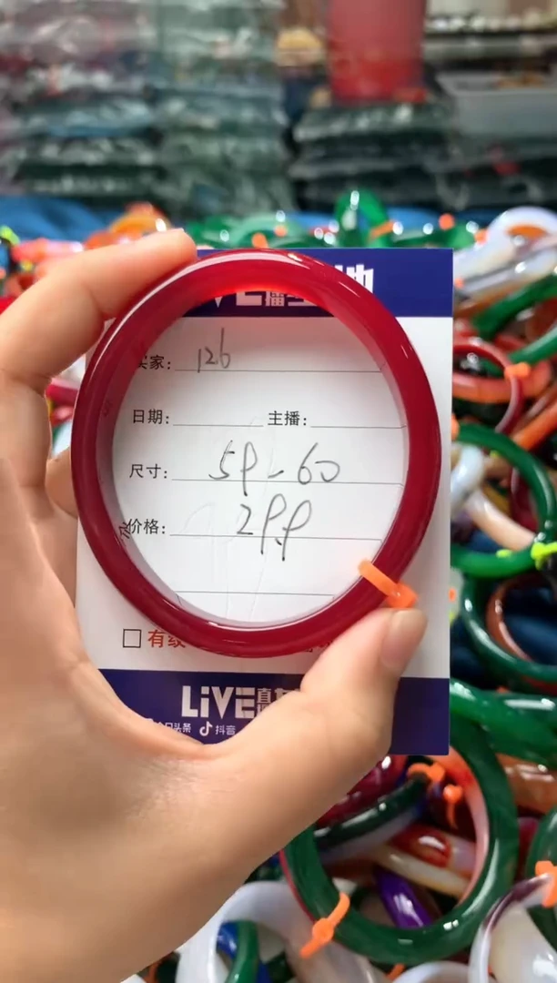 玛瑙/玉髓手镯未镶嵌126