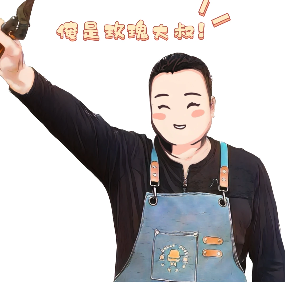 玫瑰大叔 花友组合月季阳台庭院地栽盆栽绿植