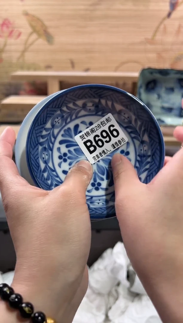 【闪购商品】瓷片当天满28米包邮B696