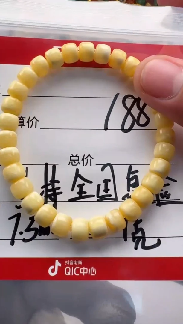 裸石蜜蜡未镶嵌手串手串多样性发货