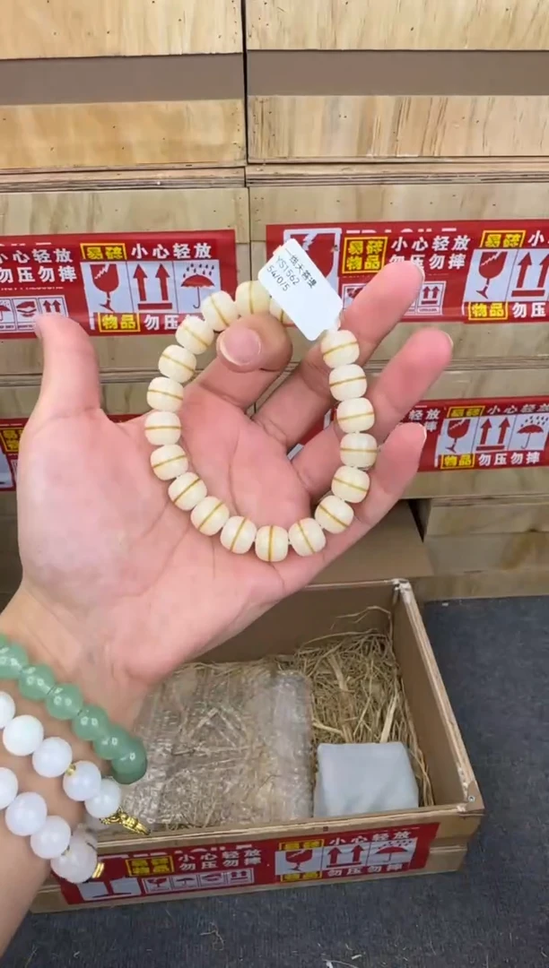 翎光合文玩精品手串-无礼盒-@@YS1562