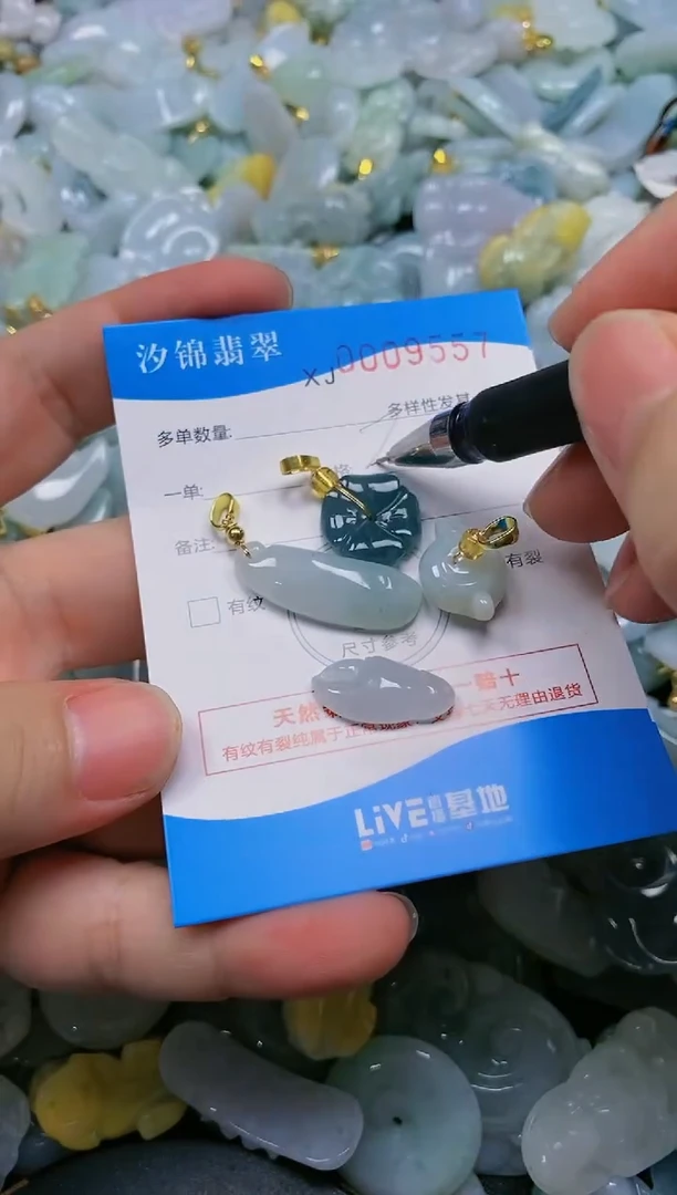 翡翠未镶嵌颈饰闪购商品0009557