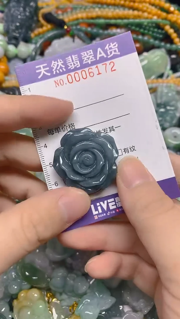 颈饰未镶嵌翡翠0006172