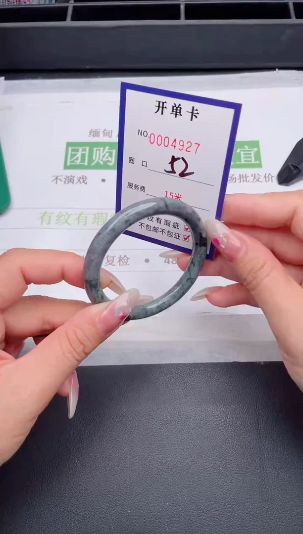 未镶嵌手镯翡翠翡翠手镯未镶嵌