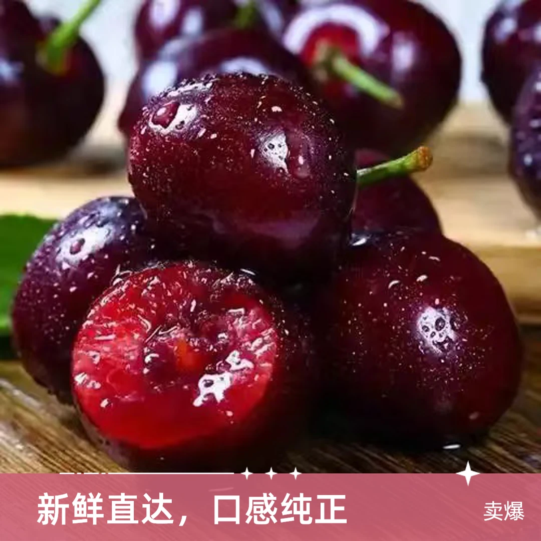 株洲同城车厘子桑堤拉3JD 5公斤