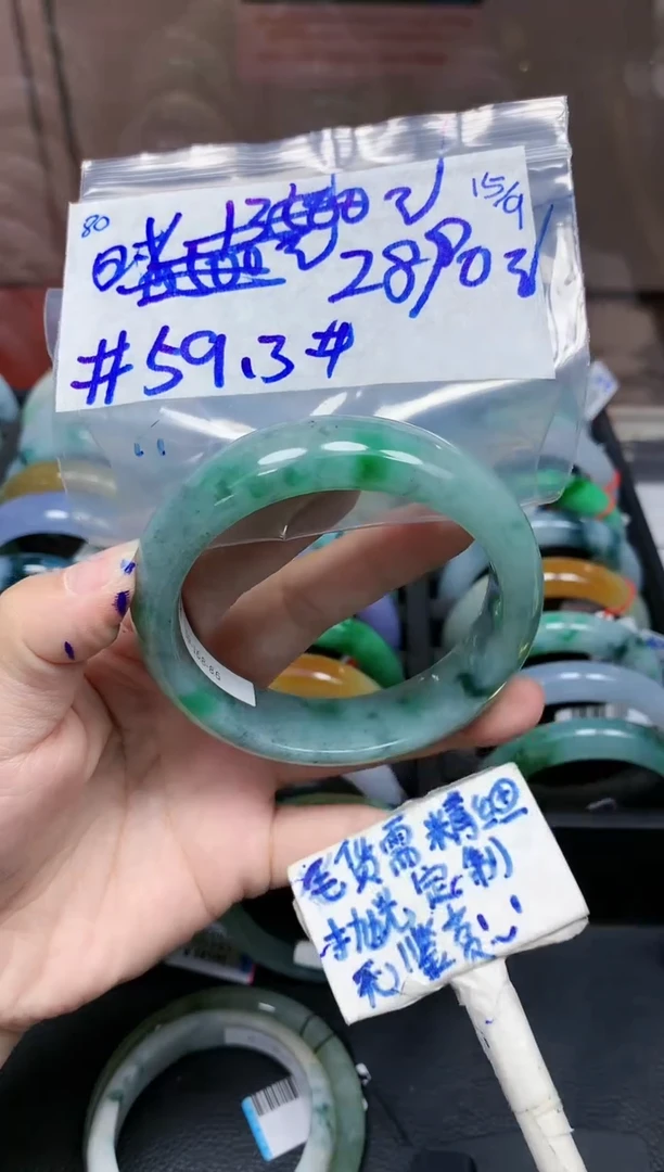 未镶嵌定制翡翠时****切80毛货需精细抛光手镯拍一发一