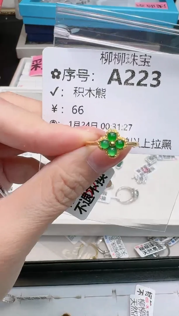 【闪购商品】翡翠戒指银S925镶嵌多样性发一A223