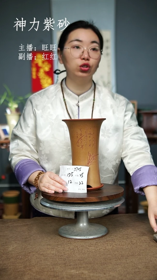 【闪购商品】紫砂花盆紫砂花盆5705+Z
