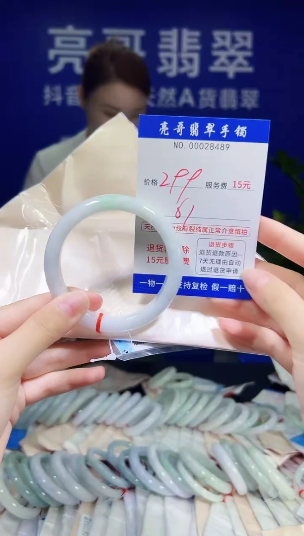 翡翠手镯未镶嵌低价冲量天然缅甸翡翠28489