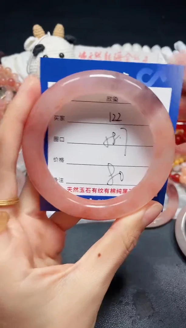 未镶嵌石英质玉手镯122